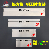 Car atomic gray putty scraper size rectangular scraper steel blade tool set hardware plastering knife