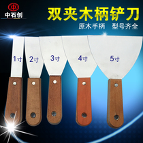 Double clip wooden handle mirror putty knife high carbon steel blade scraper cleaning cauldron Wall knife