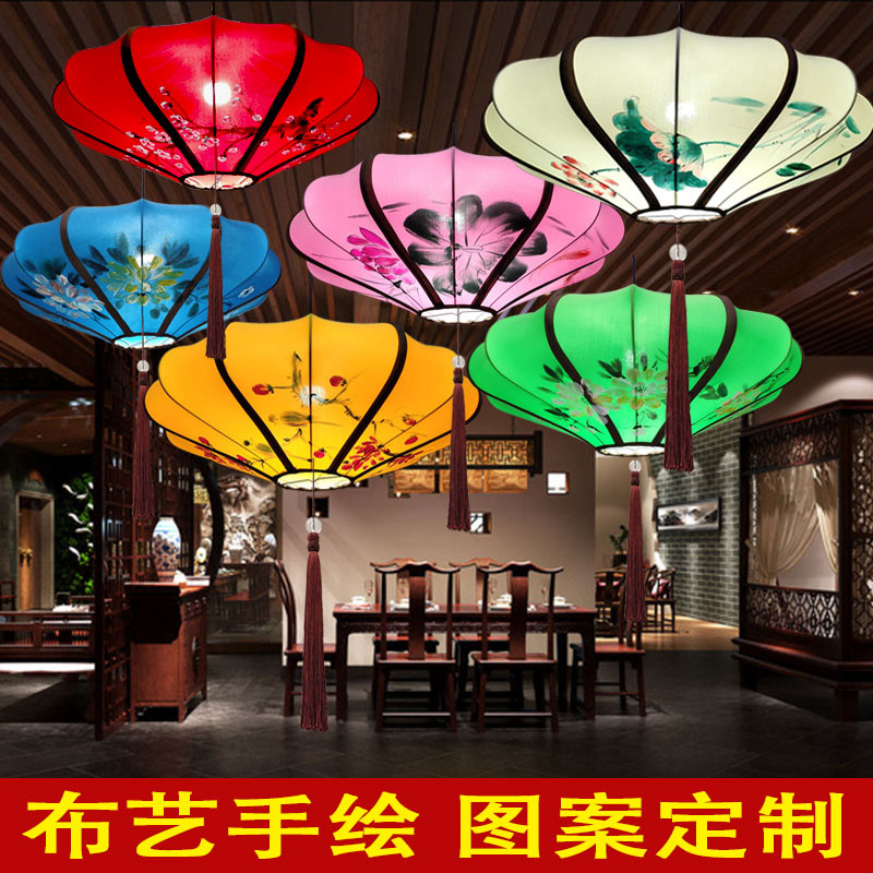 Chinese-style flying saucer fabric chandelier Mid-Autumn Hotpot restaurant hotel classical lamps Chinese style antique hand-painted red lanterns