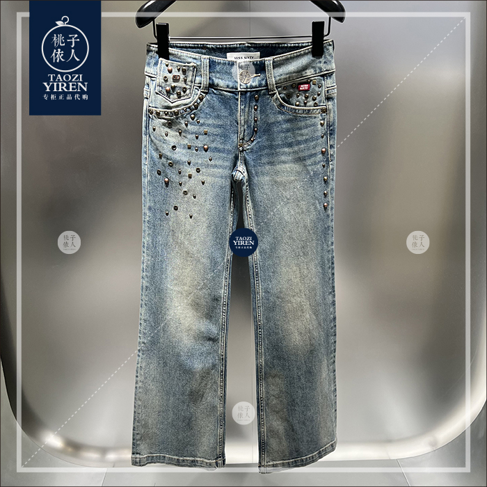 In-Stock Miss Sixty Genuine Product from the Store, 2026 Spring Vintage Copper Stud Straight-Leg Jeans 6M1Jj46500