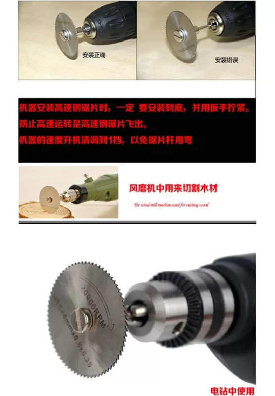 Dụng cụ mô hình đường kính 2,2-5cm tốc độ cao bằng thép siêu nhỏ lưỡi cắt kết hợp thanh kết nối phụ kiện máy mài điện - Công cụ tạo mô hình / vật tư tiêu hao