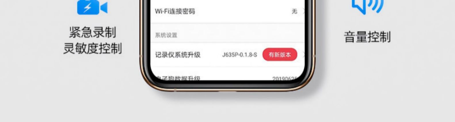 360 G300 隐藏式 行车记录仪 索尼IMX323传感器 图21