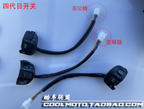 Cool Auto Alliance Linhai Extreme Light Flying Eagle Surging Battle Four-Generation Eye-switch Headlights Switch Ignition Switch Ignition Switch