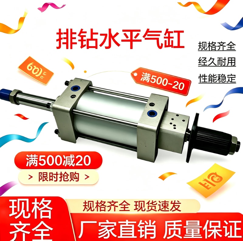 Morse-Type Horizontal Cylinder Positioning Cylinder Qgew-2Sd80*80-60-Z/Gt Woodworking Machinery Parts Morse-Type Horizontal Cylinder Positioning Cylinder Qgew-2Sd80*80-60-Z/Gt Woodworking Machinery Parts