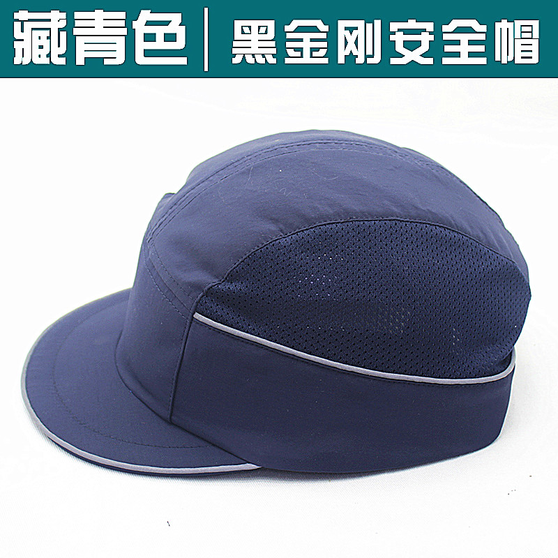 Hard hat anti-smashing cap light breathable protective cap factory workshop custom labor insurance baseball cap old age anti-fall