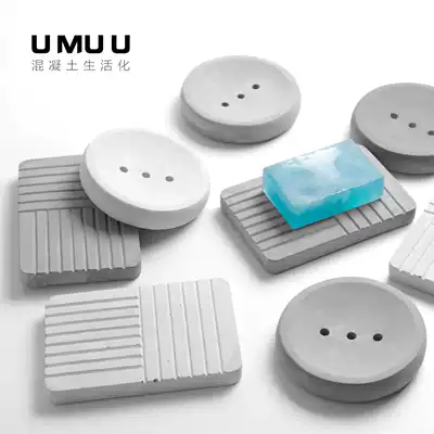 Concrete soap box cement soap box creative drain box fashion bathroom dressing room storage box soap holder