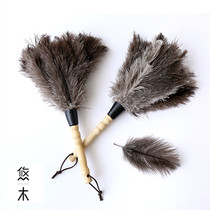 Ostrich Wool Duster Car Dusting to Increase Encryption Home Cleaning not déposant Mao jade Cock Feather Duster