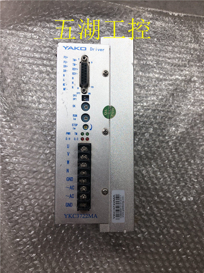 Original fit and control stepping driver YKC3722MA physical figure