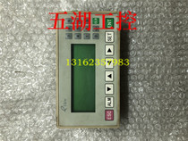 Original disassembly text display MD204LV4