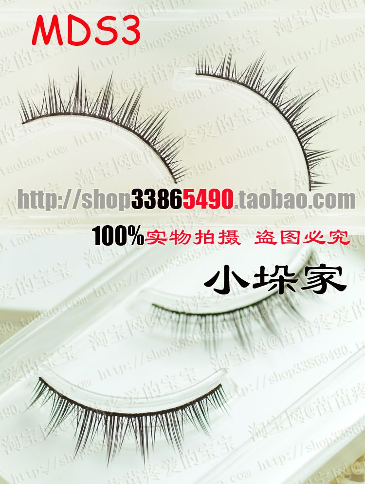 Được xuất khẩu sang Nhật Bản, Hàn Quốc, lông mi giả, thân cây dệt, mô hình tự nhiên, mã hóa, mài sắc cụm, MDS3, văn bản Hàn Quốc, 18 - Lông mi giả lông mi giả tự dính