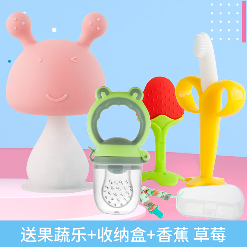 Grinding Tooth Stick Small Mushroom Manhattan Hand Grip Ball giraffe Neck Deer Goodenware Baby Grinders Food Grade Bite of water to cook leash