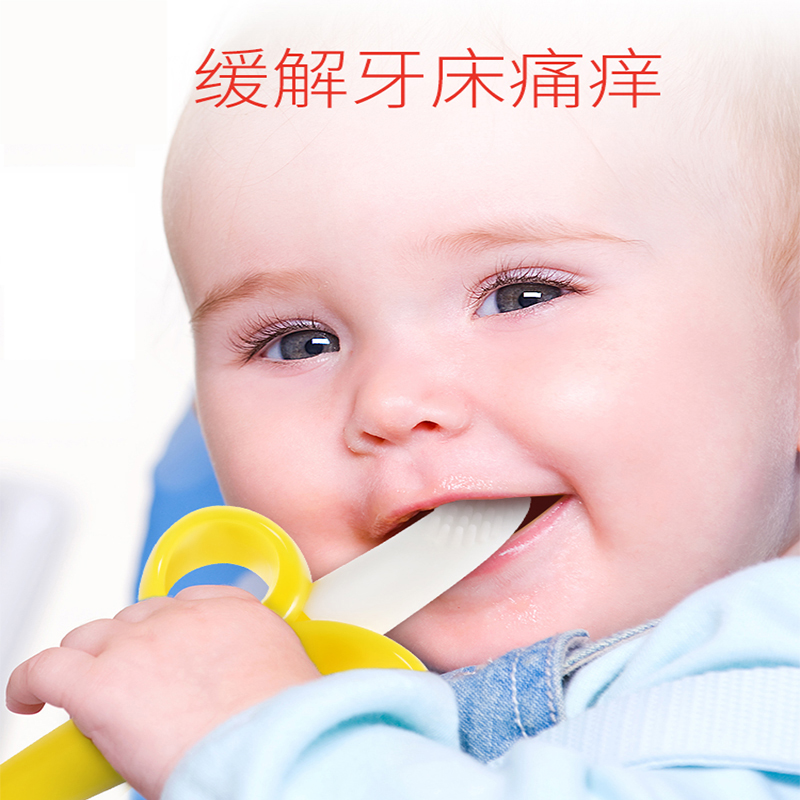 Baby bites banana teether baby molar stick anti-eating hand artifact fruit and vegetable silicone can be boiled toy ring music