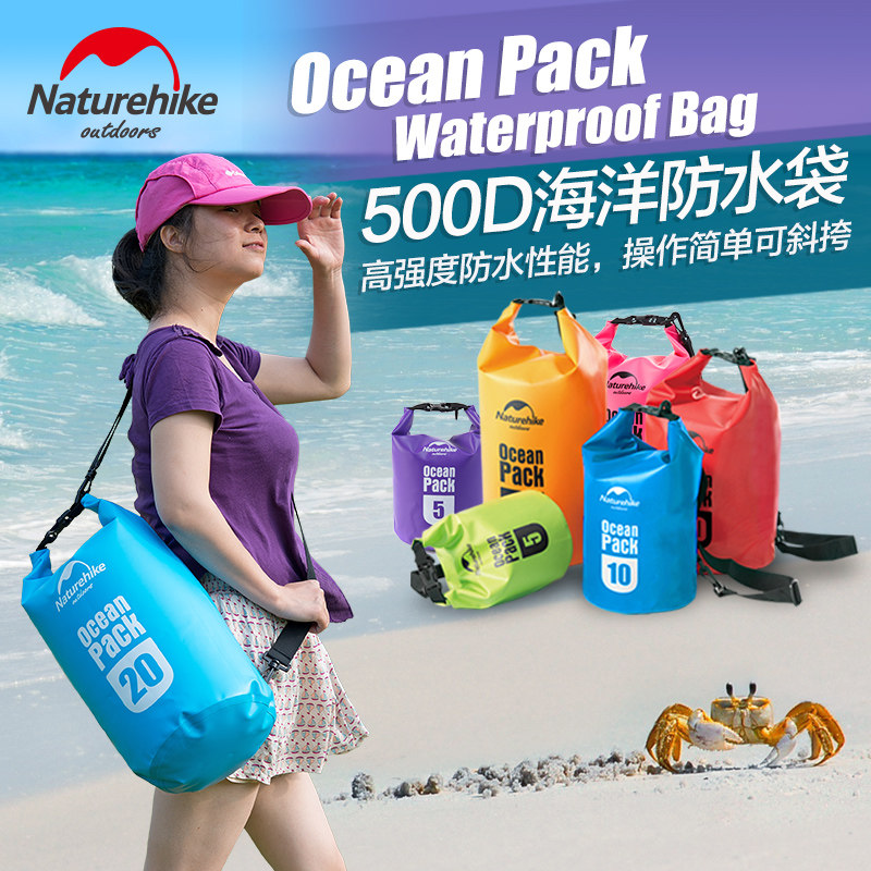 500D Swimming snorkeling waterproof bag Mobile phone storage bag Waterproof bag Diving bag Beach bag Drifting bag Waterproof bucket bag