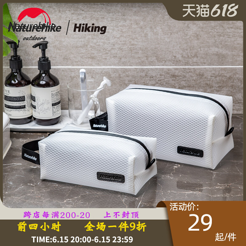 NH Norway Guest TPU Waterproof Wash Bag for men and women Travel on business trips Cosmetic Bag Portable Wash items cashier bags