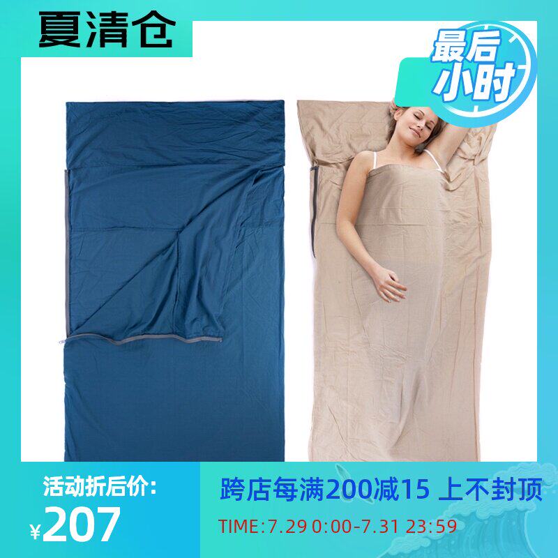NH sleeping bag Adult Indoor adult isolation dirty bag Travel dirty hotel bed sheet Portable liner Hot promotion Outdoor supplies