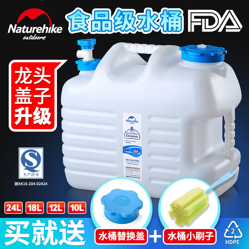 Outdoor products buckets Drinking water storage buckets PE food grade plastic mineral spring buckets Household car pure buckets