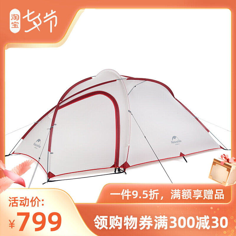 NH One room One hall Double light weight Self-driving tour camping 2 people 3 people tents portable waterproof build outdoor supplies