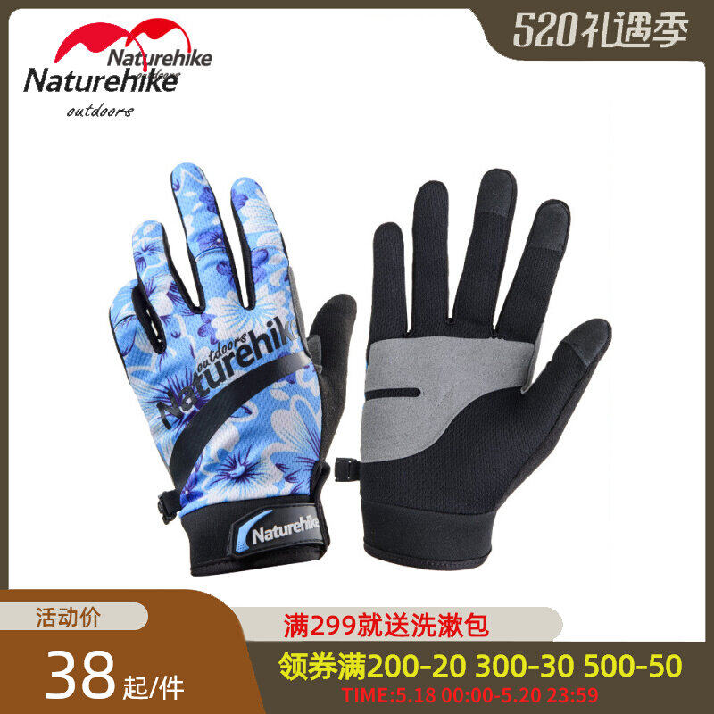 NH Spring Autumn Outdoor Hiking Mountaineering men and women's thin section mesh breathable abrasion resistant climbing Mountain riding Touch Screen gloves Thermal pin