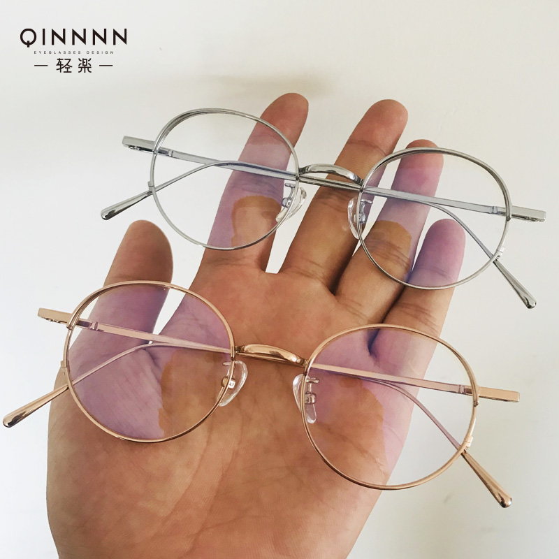 Pure titanium round frame glasses frame men and women Small face myopia high myopia frame Gold frame Female myopia can be matched