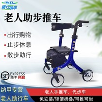 Elderly trolley pushable for sitting old age special assisted walking bike walker scooter scooter cart cart