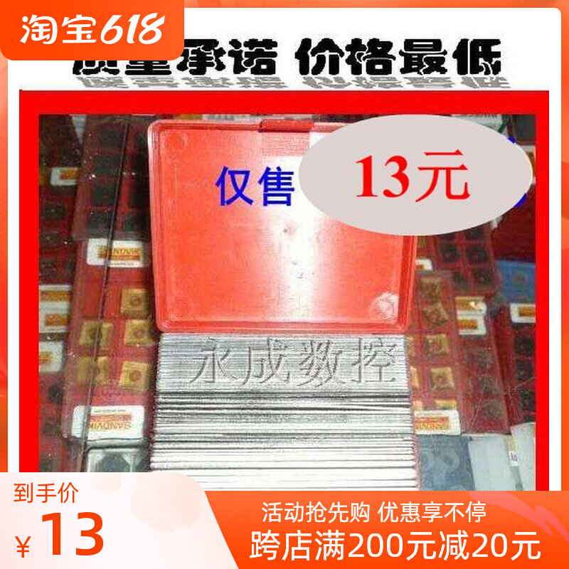 Car Knife Cushion Iron Knife Cushion Knife Rest Cushion Blade Wheel Knife Stopper Iron 50 sheets left and right big box 2 catty 