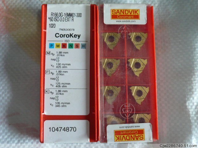 Tooth knife R166 0L-16MM01-150 1020 R166 0G Mountain special threaded knife numerical control blade 