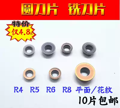 R5 R6 R8 RDKW10T3 RDKW1204 RDKW1605 circular NC milling process