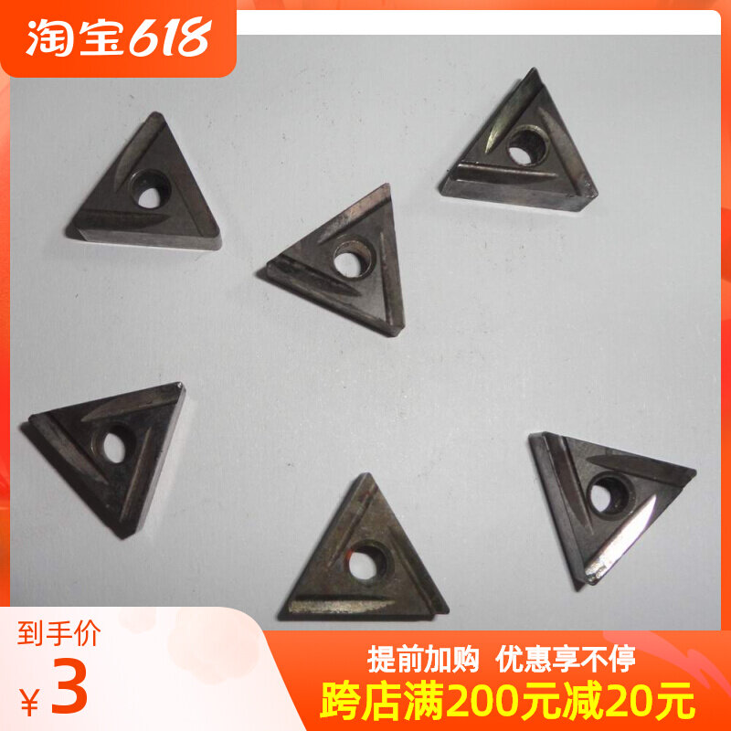 TNMG160404R numerical control blade numerical control knife grain second-hand blade 8 5 into new steel ceramic