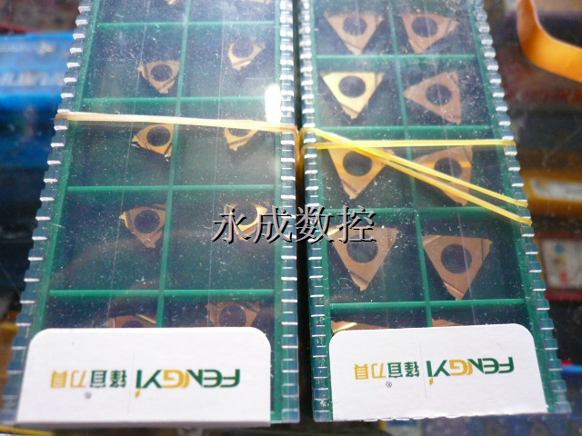 Tooth knife 16ER 2 0ISO M20 threaded knife numerical control blade numerical control cutter front and steel stainless steel