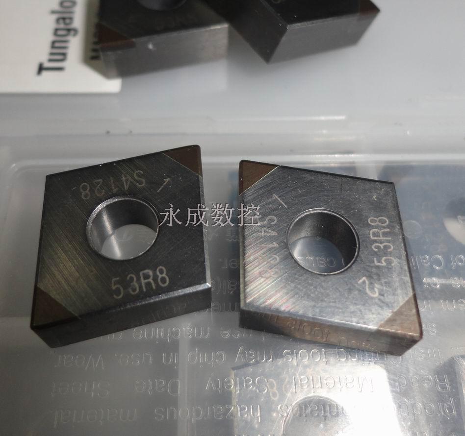 CNMG120404 Imported cubic boron nitride CBN CNC blade used in Toshiba Japan 98 Chengxi