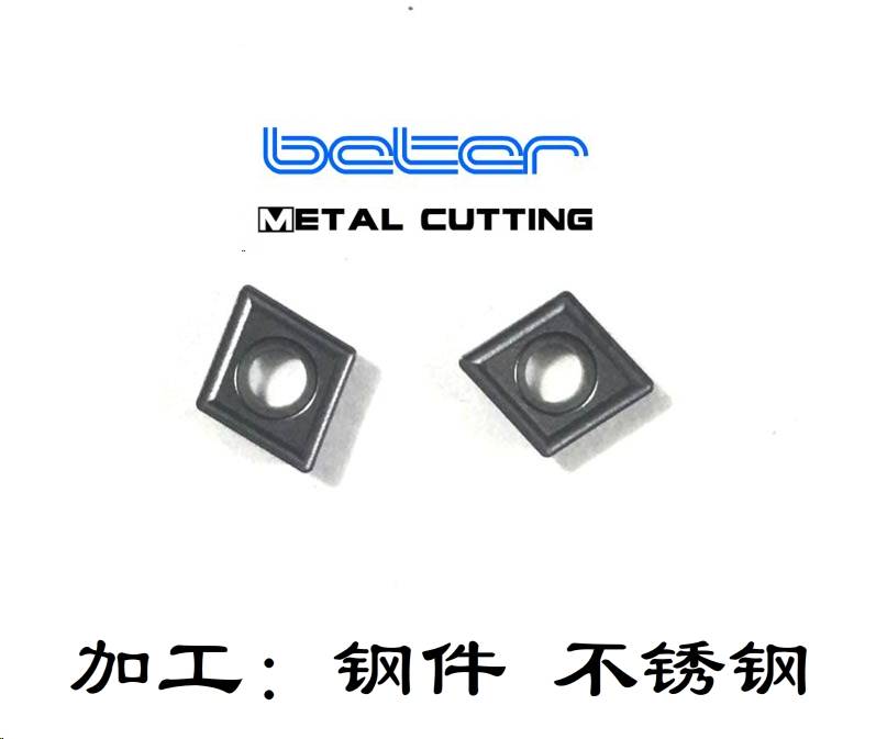 CCMT060204 Pete CNC blade drilling and milling cutter grain inner hole blade steel stainless steel