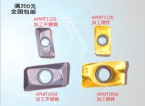 APMT1604PDER APMT1135PDER SP9080 CNC milling insert Qing angle milling insert R0 8