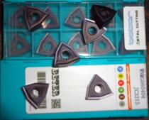 WNMG080404 SP3315 better CNC blade CNC tool steel parts stainless steel