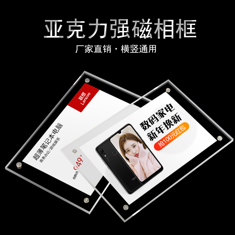 Transparent Acrylic Price Tag Merchandise Label Display Card Building Materials Bathroom Tile Shop Upper Wall Price Tag