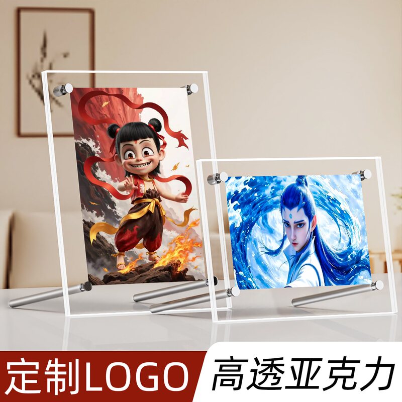Acrylic Photo Frame Crystal Display Stand Postcard Display Rack 7inch Crystal Transparent Empty Frame Photo Mounting Frame