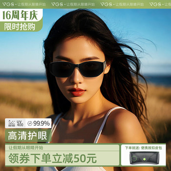 [Hu Ke Recommends] Weigu's Cat-Eye Sunglasses for Women, High-End Small Frame Driving Uv Protection Sunglasses
