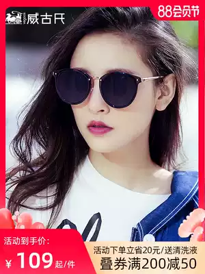 Weigu sunglasses women's big face is thin 2021 new retro polarized sunglasses women's anti-UV Korean version of the tide