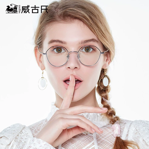 Weigu Fashion Myopia Glassse Box Женские рамы, обычное артефактное лицо, большое лицо, тонкая сеть красного анти -блежного светового человека