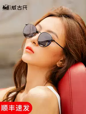 Weigu sunglasses sunglasses female summer male Korean version of the tide anti-UV glasses new net red driving polarizer
