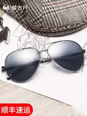 VEGOOS sunglasses tide men sunglasses driving SPECIAL bumpy anti UVgm toad polarized sun glasses