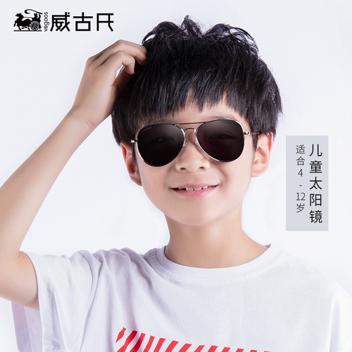 Детские модные дорожные милые солнцезащитные очки для мальчиков в стиле хип-хоп