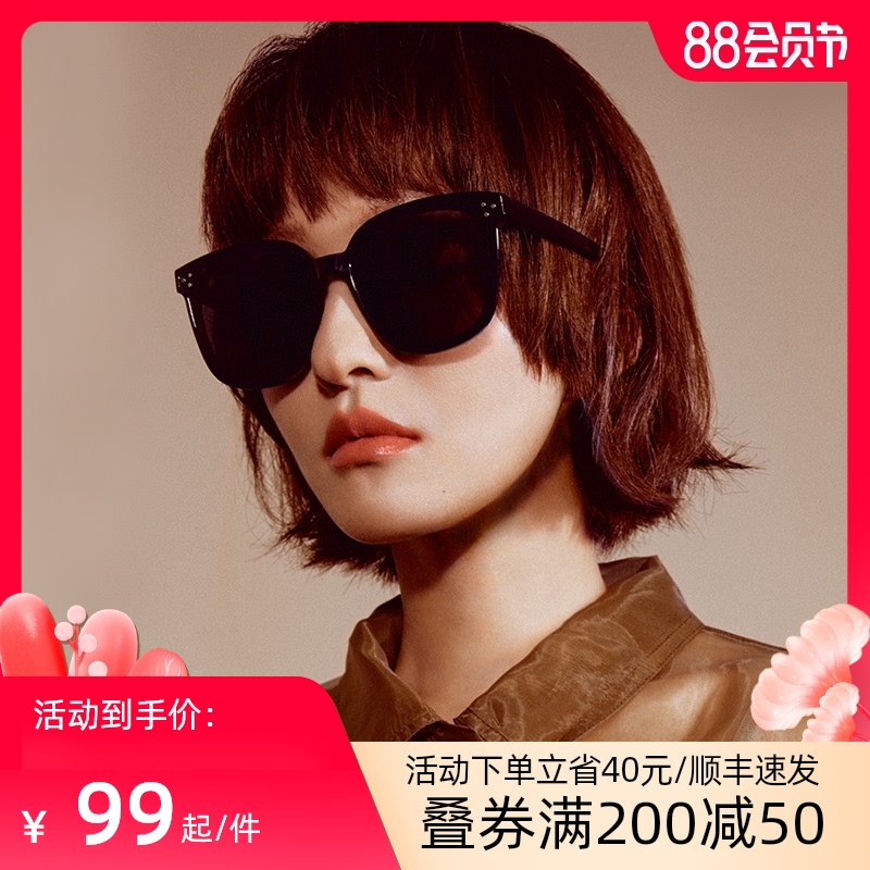 GM sunglasses women's fashion polarized sunglasses men's driving glasses small face 2021 new trend myopia