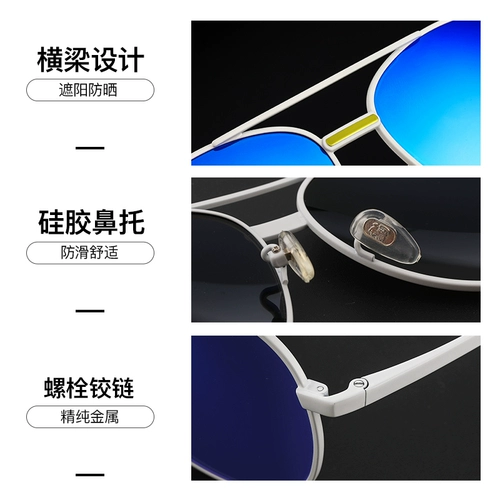 Новое круглое лицо поляризованные солнцезащитные очки для лица