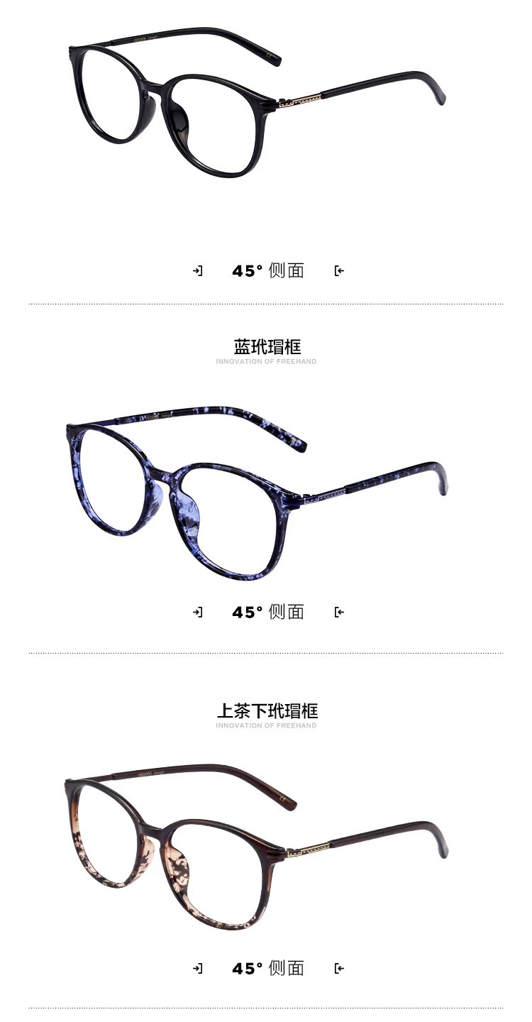 Montures de lunettes VEGOOS    en Memoire plastique - Ref 3139405 Image 20