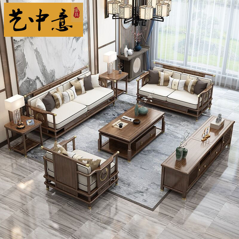 New Chinese style solid wood sofa combination modern minimalist villa living room atmosphere Chinese style Zen ash wood furniture