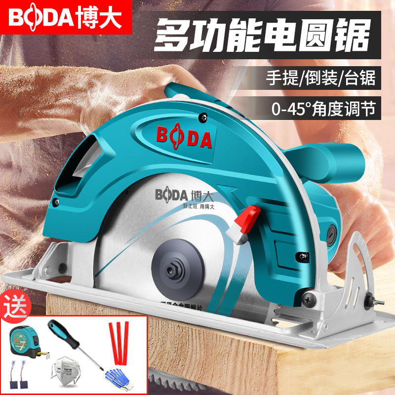 Boda flip electric circular saw 7 inch 9 inch 10 inch table saw portable circular disc saw household woodworking saw multifunctional cutting machine