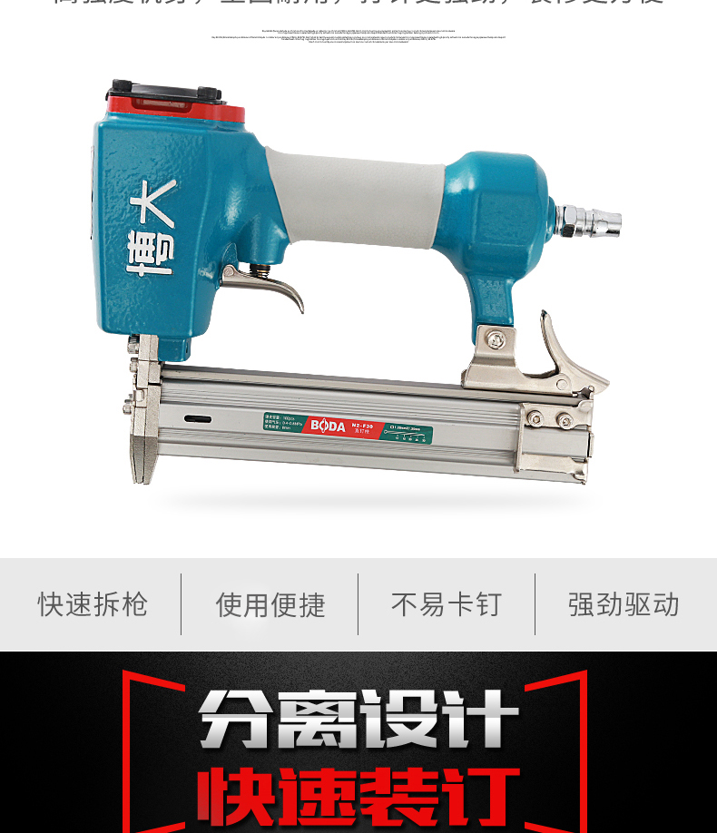 Bo súng bắn đinh khí quyển F30 súng bắn đinh thẳng thép móng tay lấy khí nén dụng cụ chế biến gỗ muỗi đinh mã móng tay súng bắn đinh máy nén khí không dầu mini