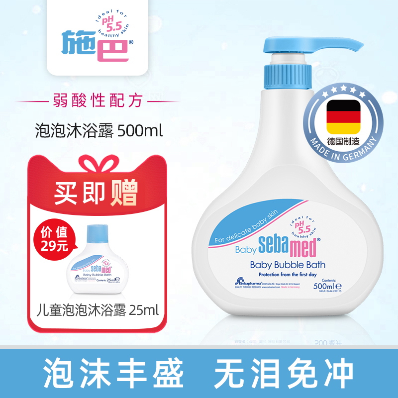 Baby Baby Baby Bath Baby Baby Baby Baby Baby Baby with Temperature and 2 in 1 Germany import 500ml