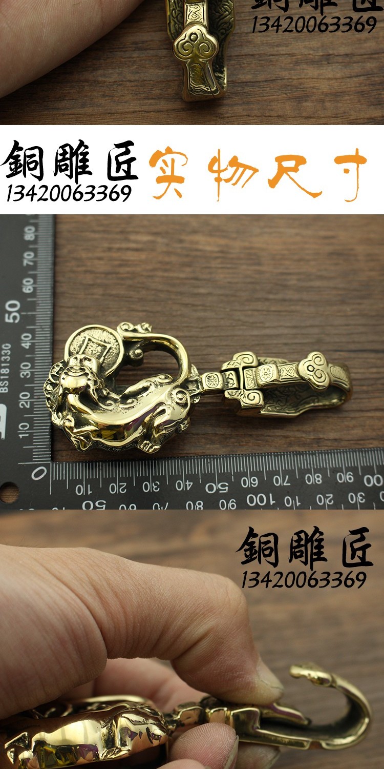 Пряжка 铜雕匠 仿古古玩黄铜纯铜貔貅皮带扣钥匙扣挂饰 男款瑞兽腰挂 Bronze Пряжка 铜雕匠 仿古古玩黄铜纯铜貔貅皮带扣钥匙扣挂饰 男款瑞兽腰挂 Bronze