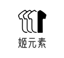 姬元素女装